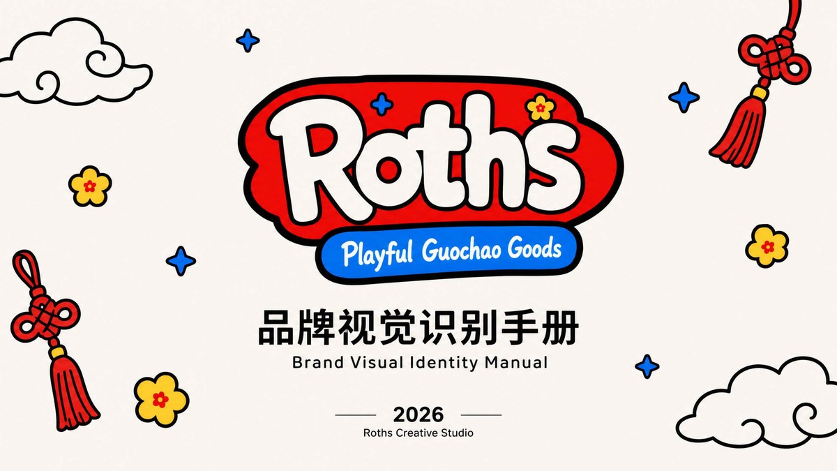 手册第1页
